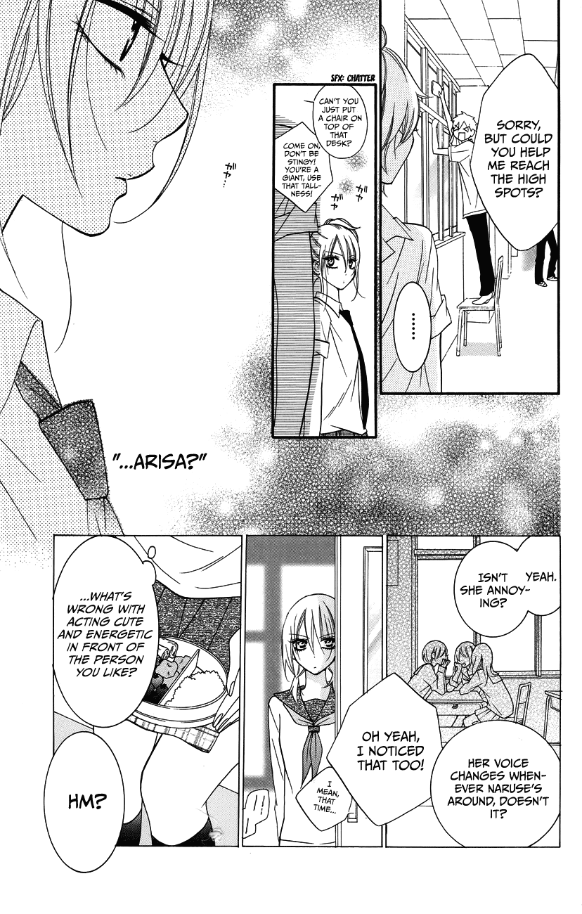 Namaiki Zakari, Chapter 30 image 19